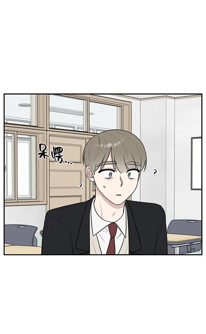 《单恋终止符》第70话 第53页