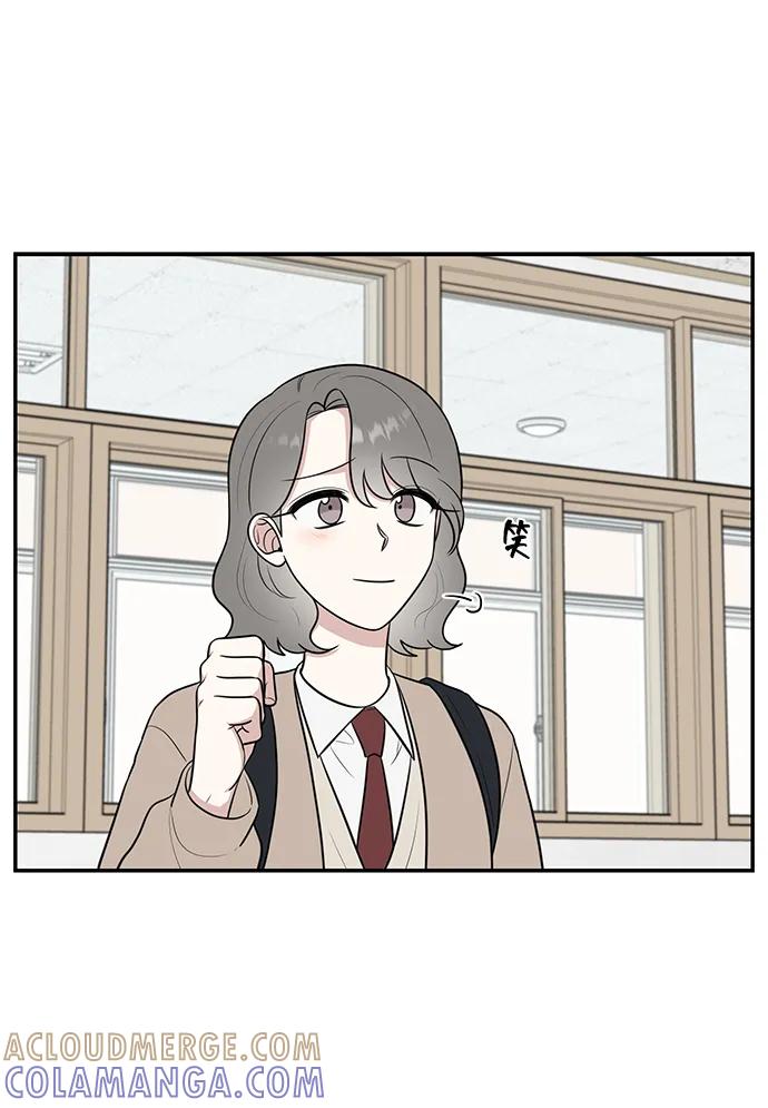 《单恋终止符》第70话 第64页