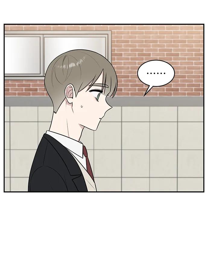 《单恋终止符》第70话 第29页