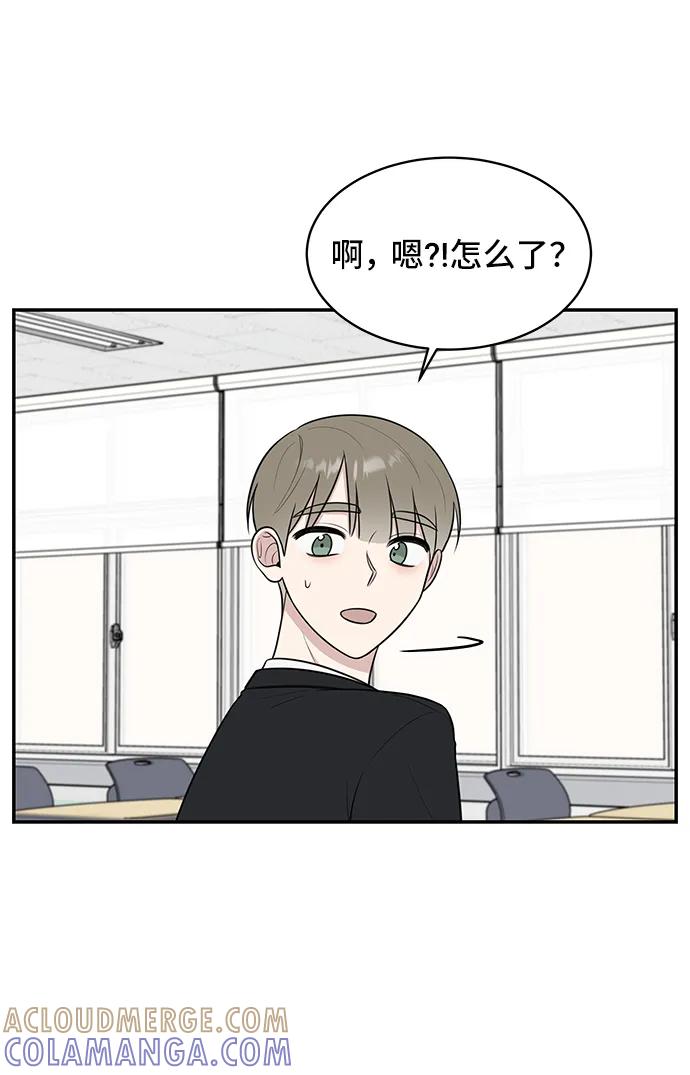 《单恋终止符》第70话 第55页