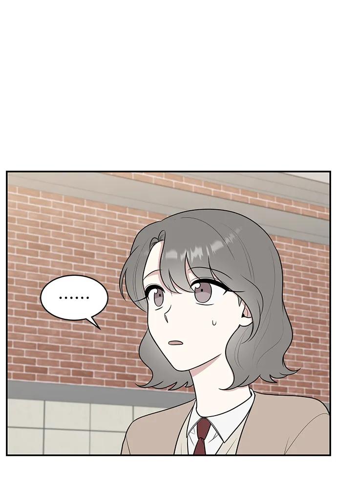 《单恋终止符》第70话 第20页
