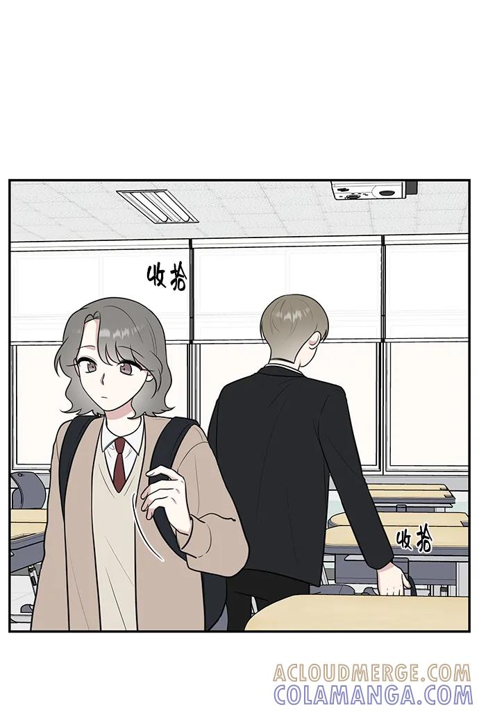 《单恋终止符》第70话 第52页