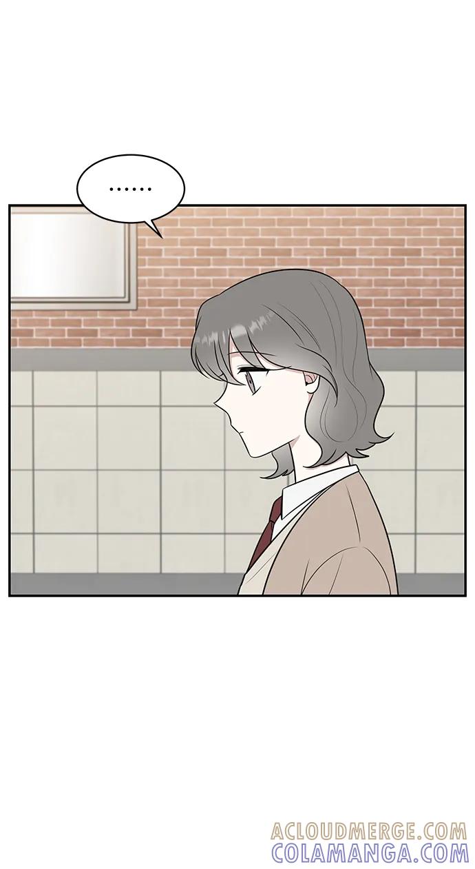 《单恋终止符》第70话 第28页