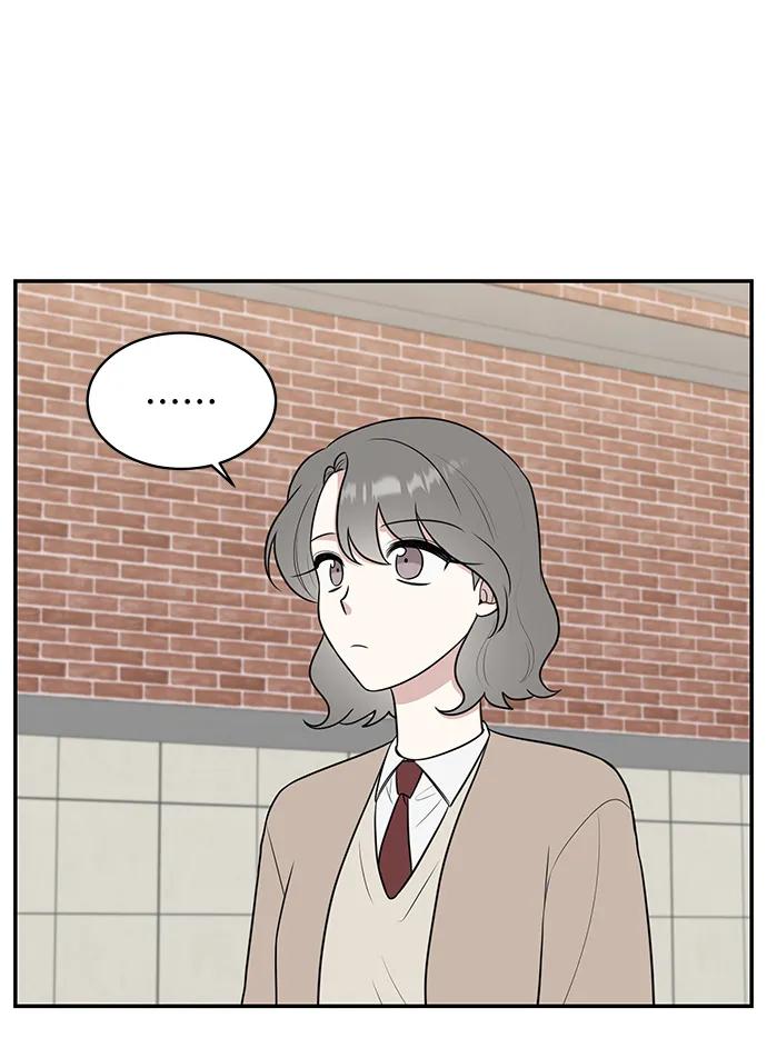 《单恋终止符》第70话 第3页