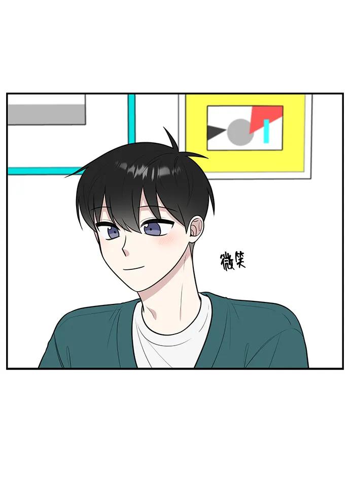 《单恋终止符》第71话 第48页