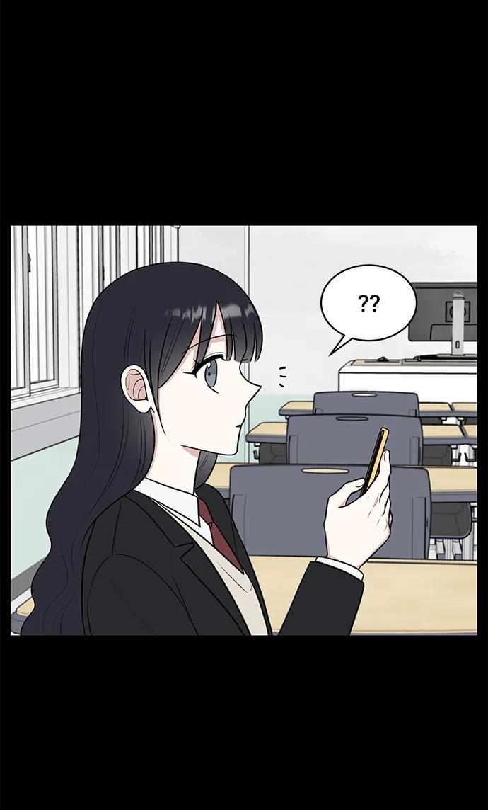 《单恋终止符》第71话 第15页