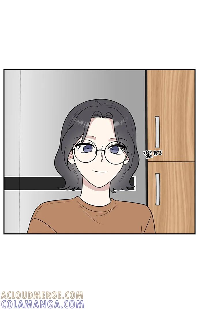 《单恋终止符》第71话 第46页