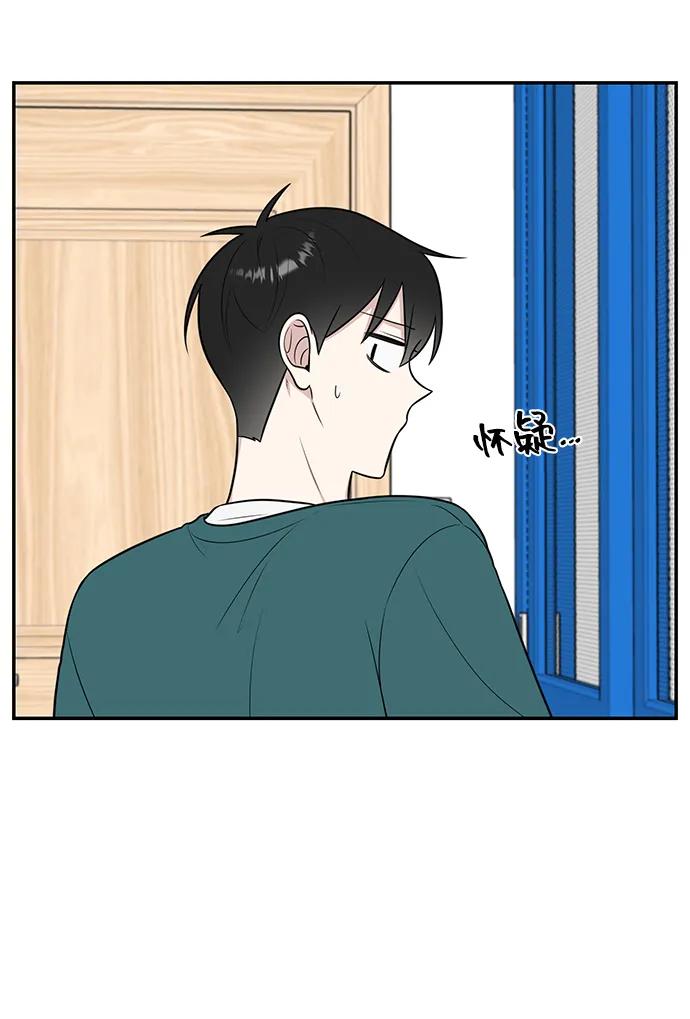 《单恋终止符》第71话 第69页