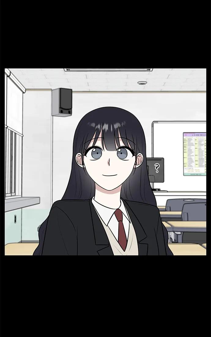 《单恋终止符》第71话 第17页