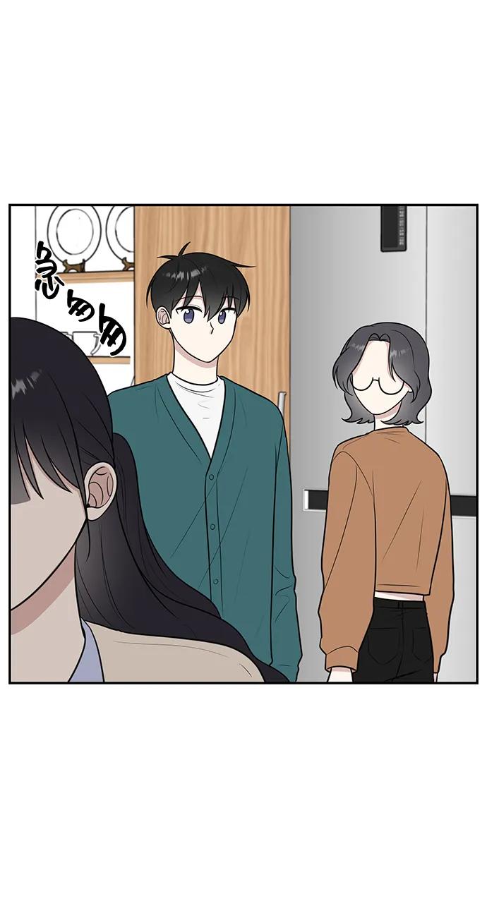 《单恋终止符》第71话 第27页