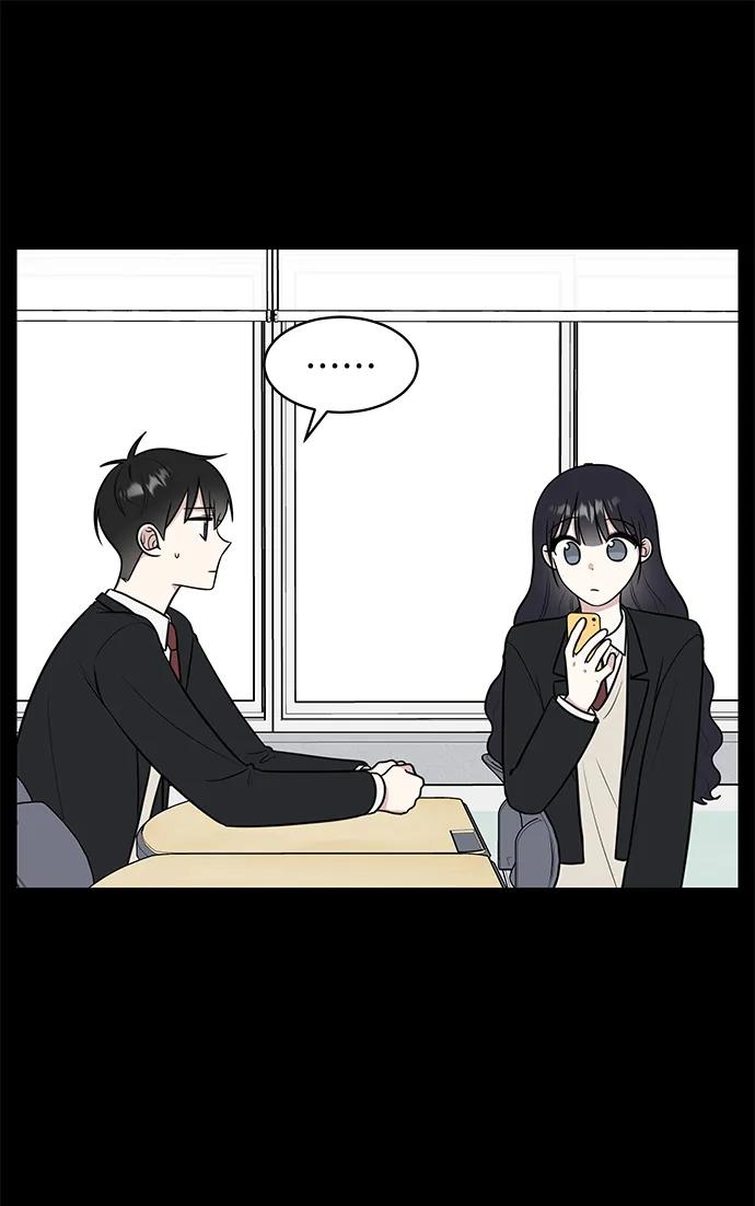 《单恋终止符》第71话 第12页