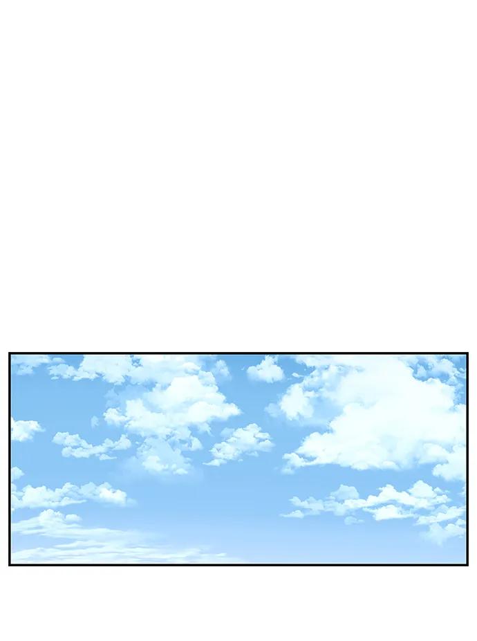 《单恋终止符》第71话 第56页