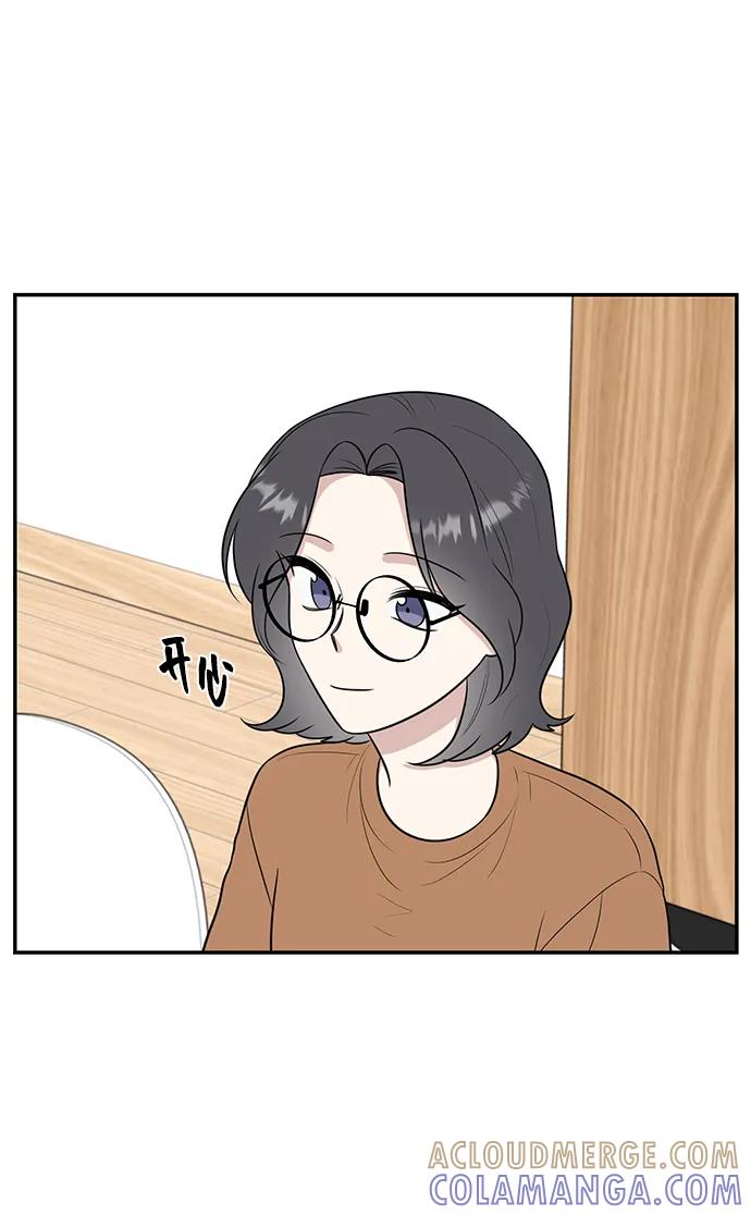 《单恋终止符》第71话 第88页