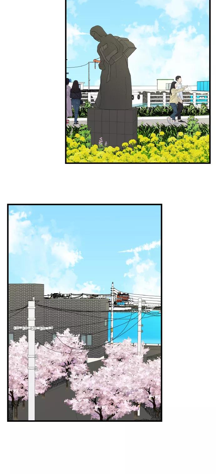 《凌晨两点的灰姑娘》第72话 第47页