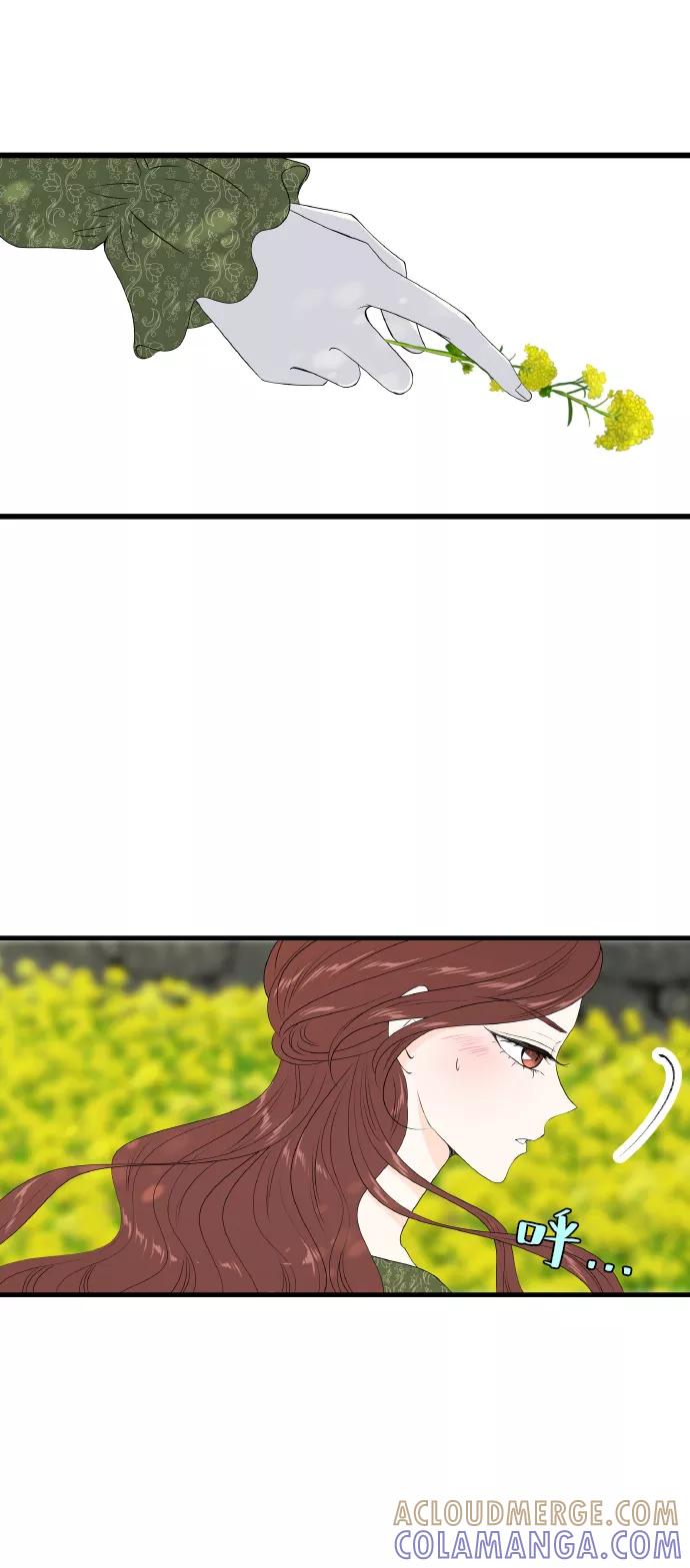 《凌晨两点的灰姑娘》最终话 第16页