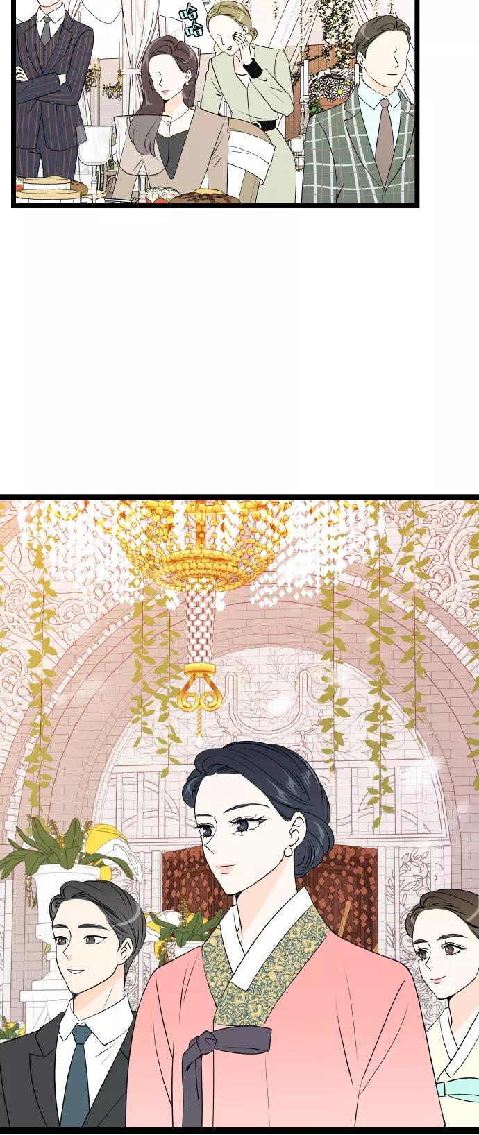 《凌晨两点的灰姑娘》最终话 第78页