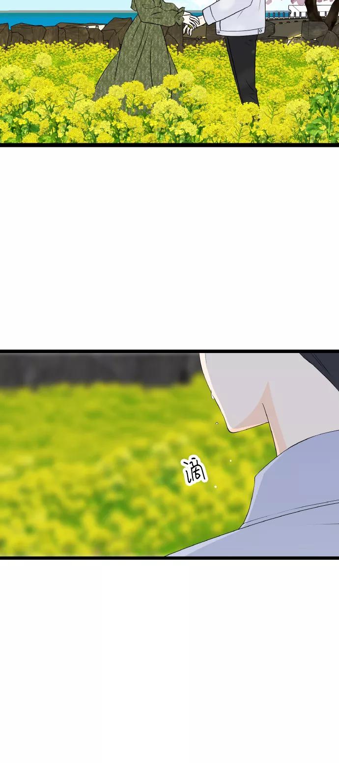 《凌晨两点的灰姑娘》最终话 第30页