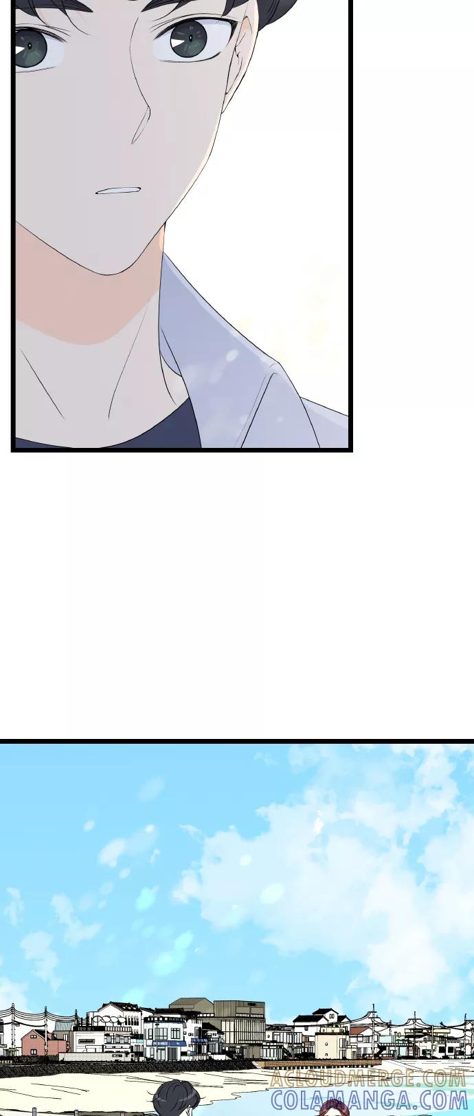 《凌晨两点的灰姑娘》最终话 第4页