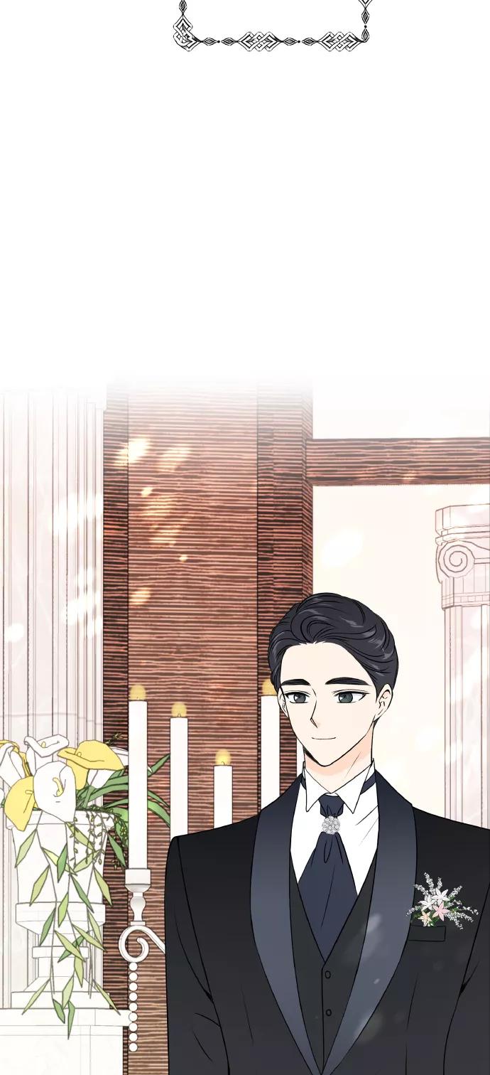 《凌晨两点的灰姑娘》最终话 第83页