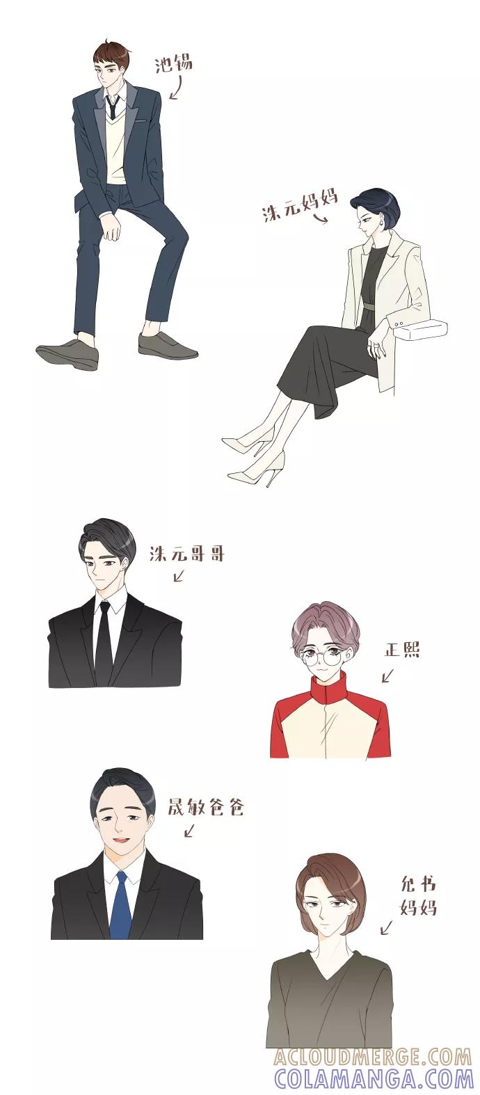《凌晨两点的灰姑娘》后记 第7页