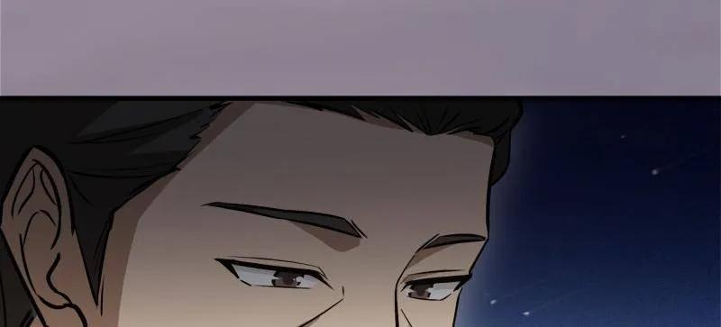 第一序列 第539话 538-后会有期 第144页