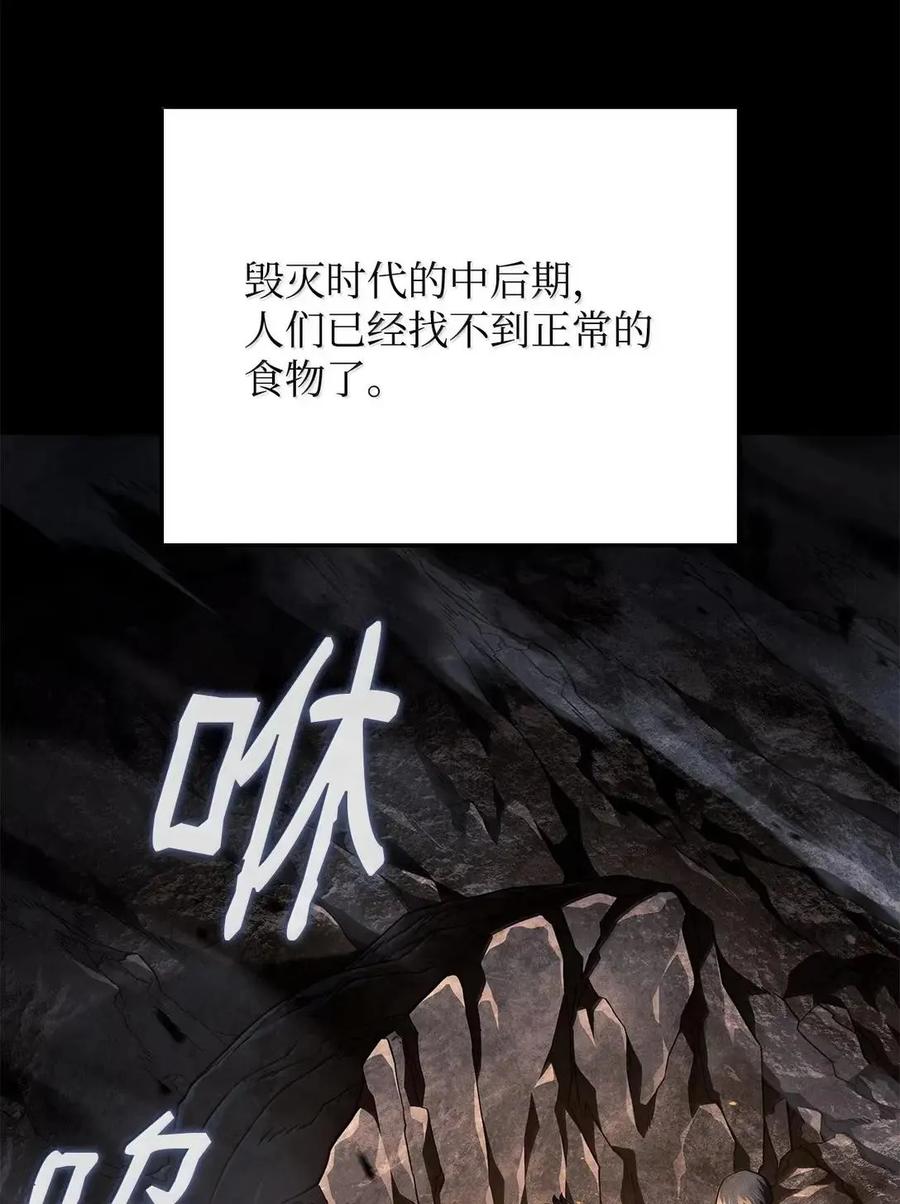 《铁血剑家猎犬的回归》101 家主的信 第14页