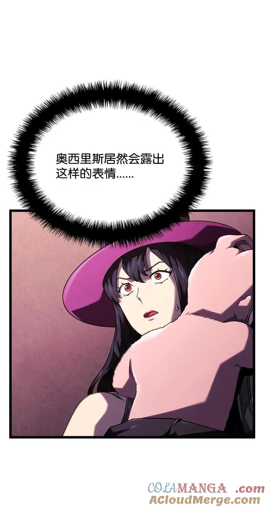 《铁血剑家猎犬的回归》101 家主的信 第61页