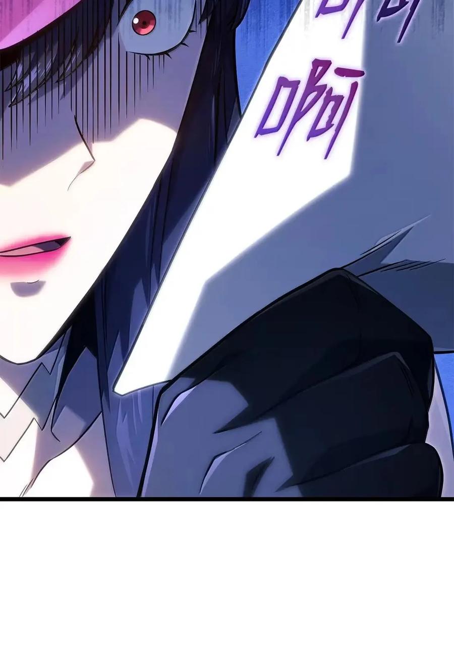 《铁血剑家猎犬的回归》101 家主的信 第86页