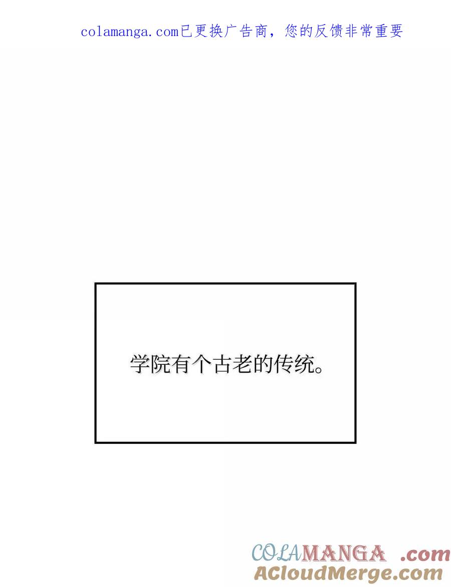 《铁血剑家猎犬的回归》101 家主的信 第1页