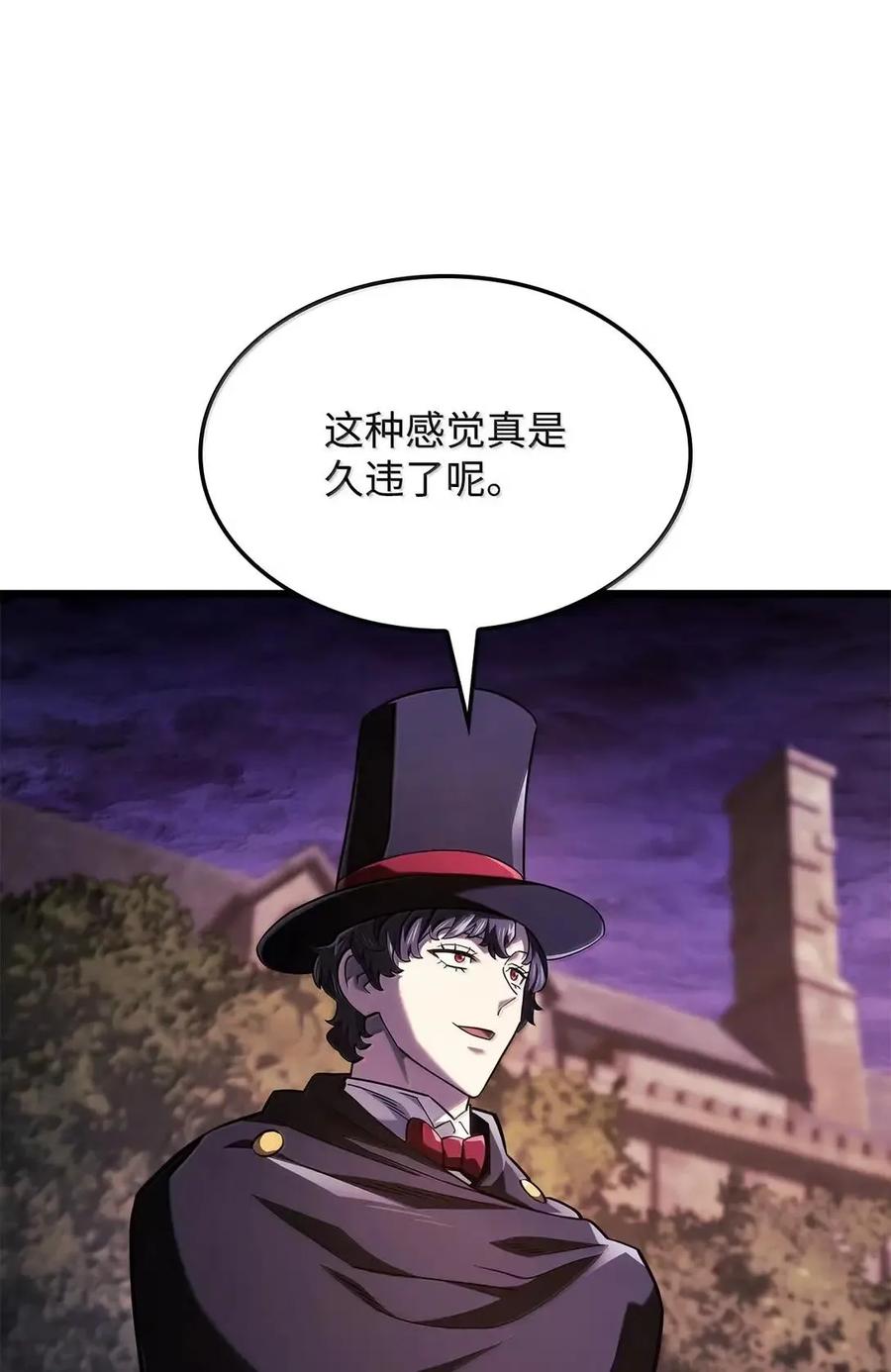 《铁血剑家猎犬的回归》101 家主的信 第42页