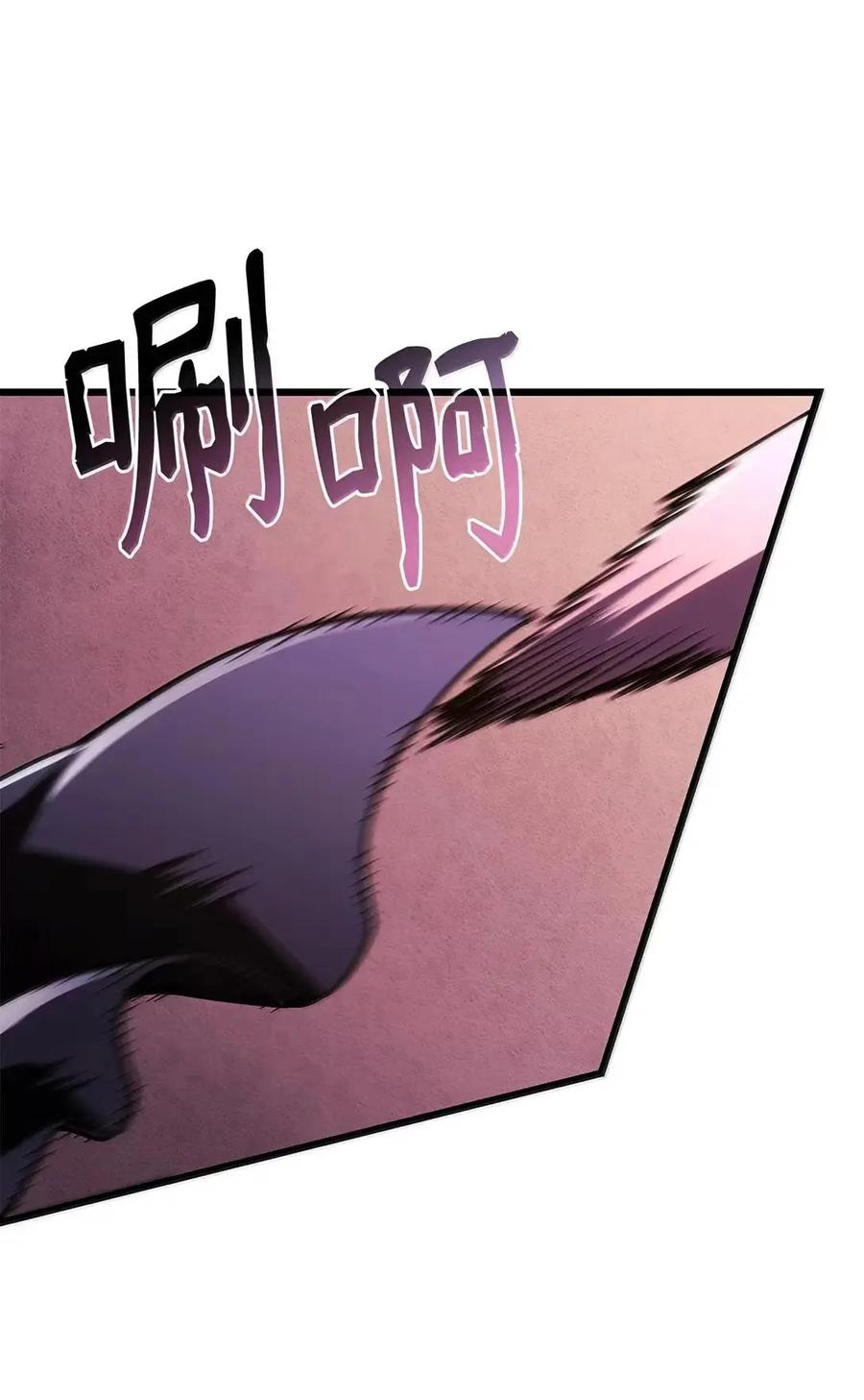 《铁血剑家猎犬的回归》101 家主的信 第48页