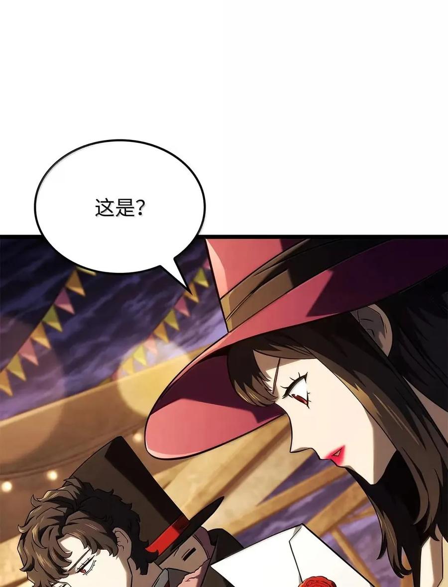 《铁血剑家猎犬的回归》101 家主的信 第79页