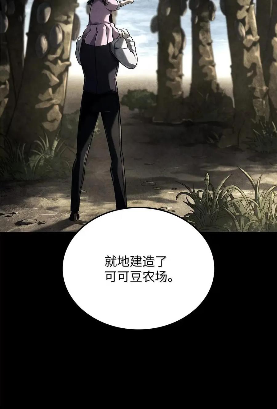 《铁血剑家猎犬的回归》101 家主的信 第56页