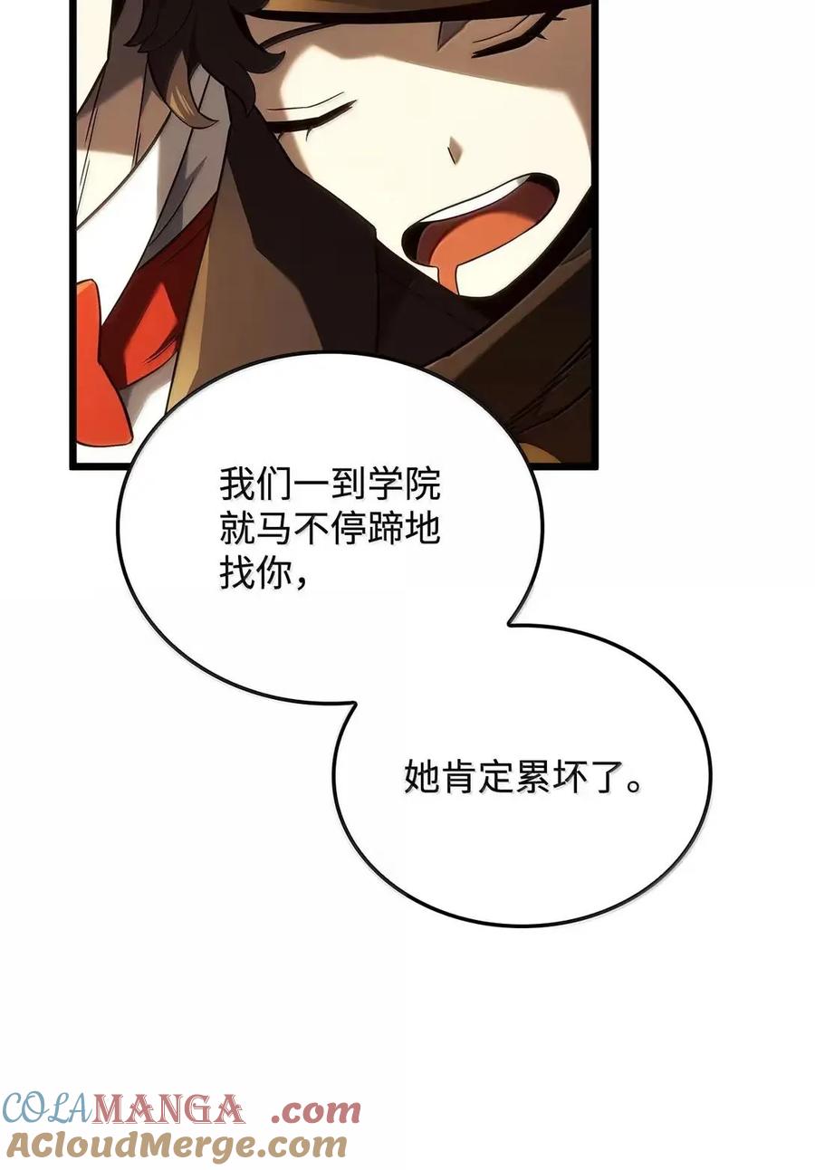 《铁血剑家猎犬的回归》101 家主的信 第65页