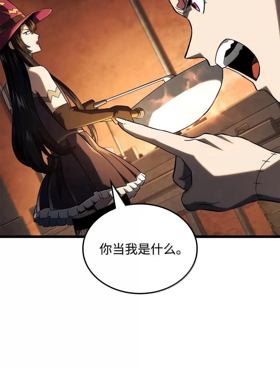 《铁血剑家猎犬的回归》101 家主的信 第30页