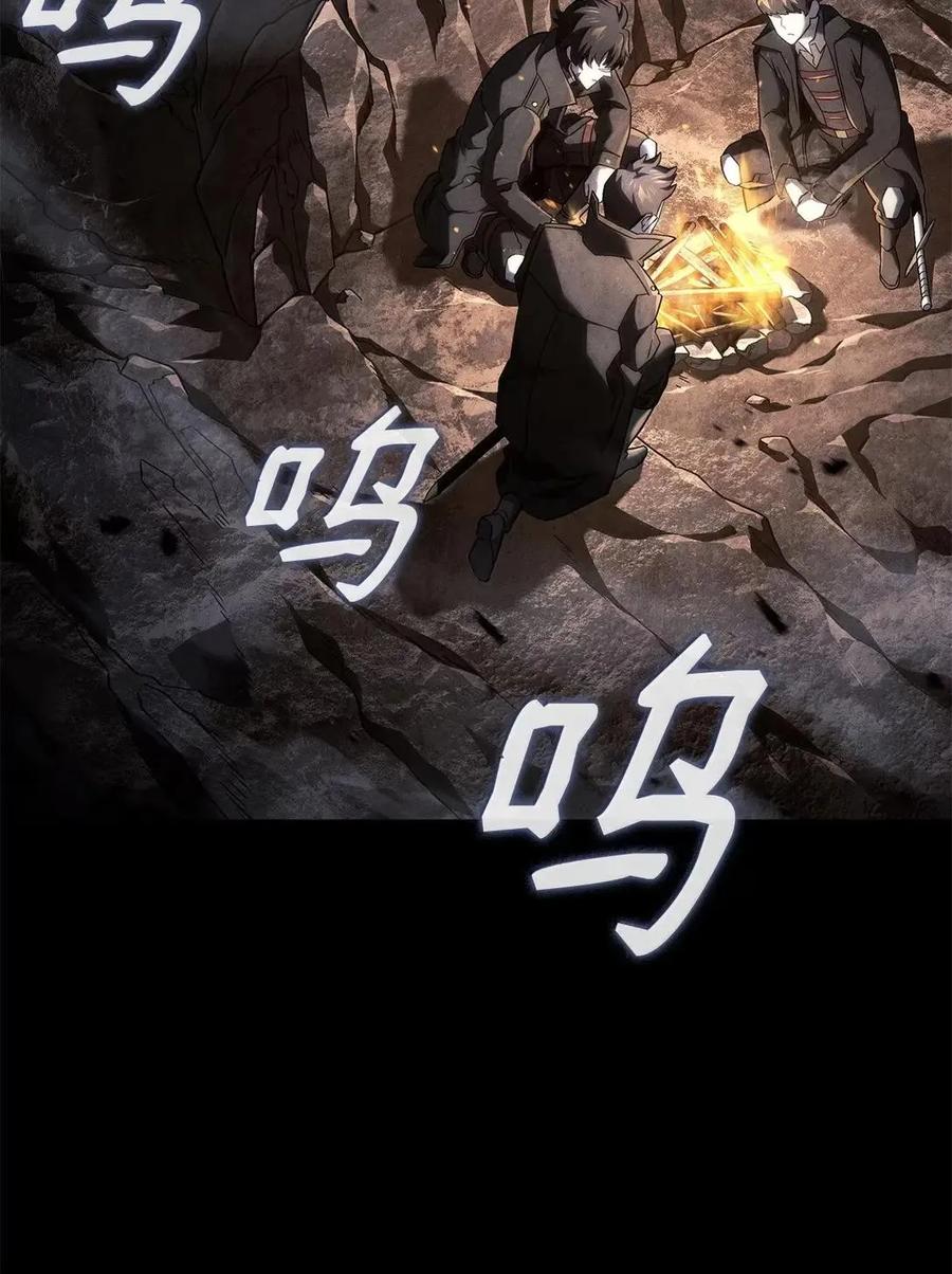 《铁血剑家猎犬的回归》101 家主的信 第15页