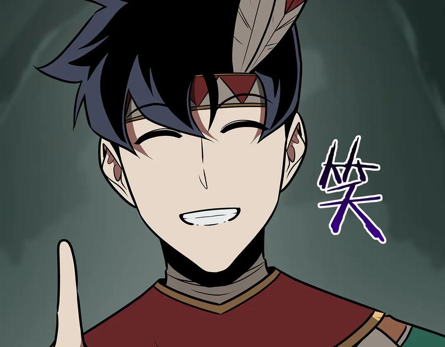 《全民神战：只有我能看到隐藏信息》第104话 阻扰BJ大魔道师 第248页