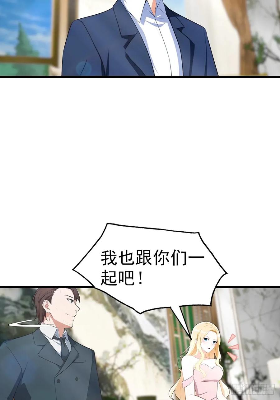《都市圣手：我即医武巅峰》第109话 青霄圣人 第18页