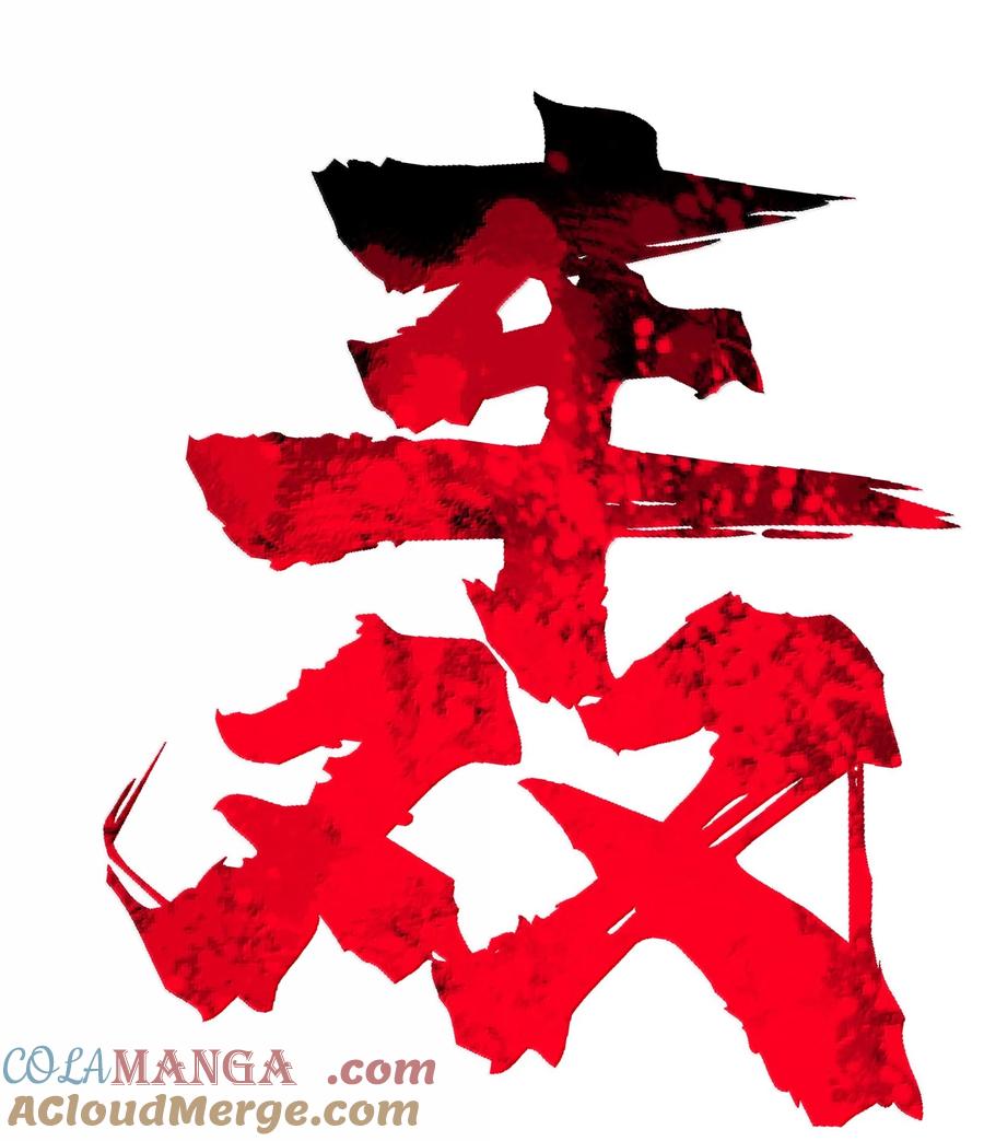 《劈柴十年，女仙跪地求我收她为徒》100 这是正常生理反应 第79页