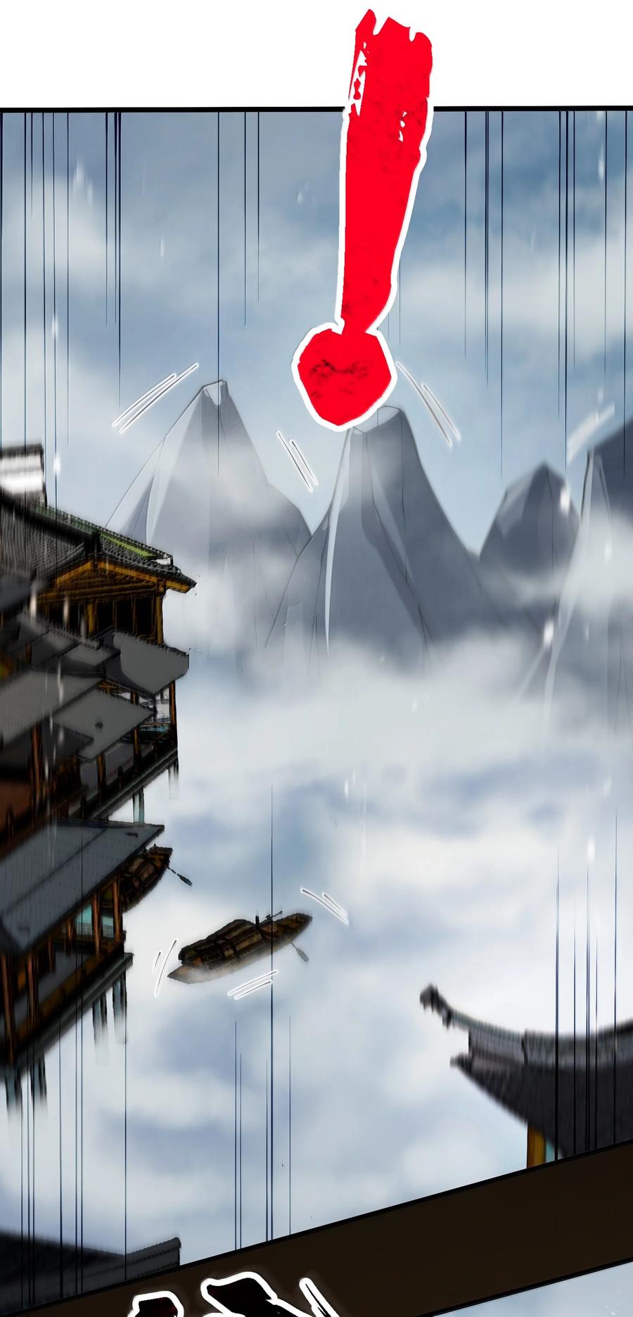 《劈柴十年，女仙跪地求我收她为徒》100 这是正常生理反应 第80页