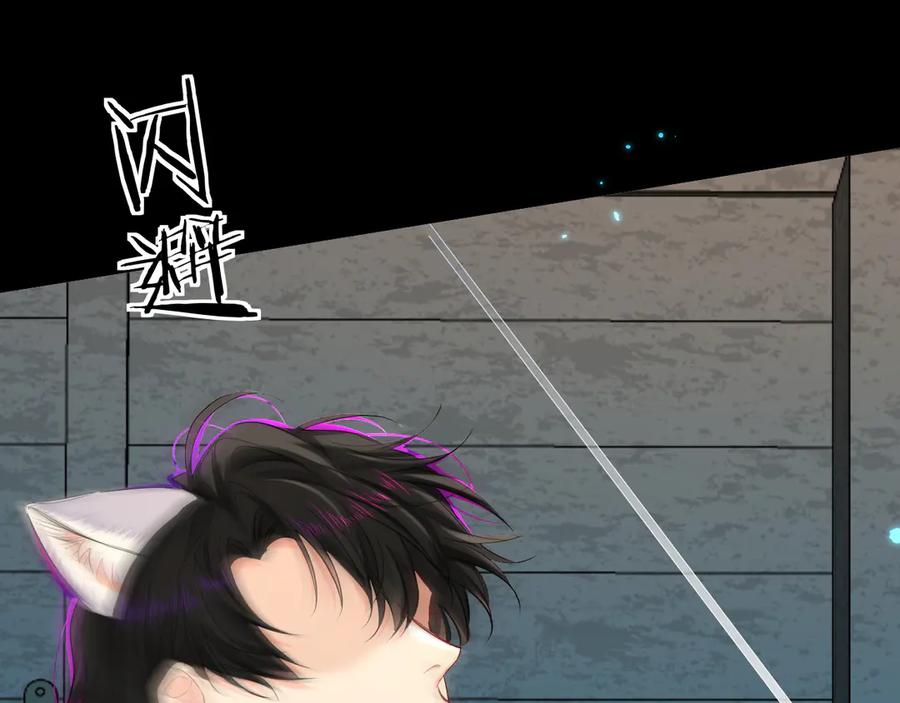 人鱼陷落 第139话 谁说我是单打独斗？ 第111页