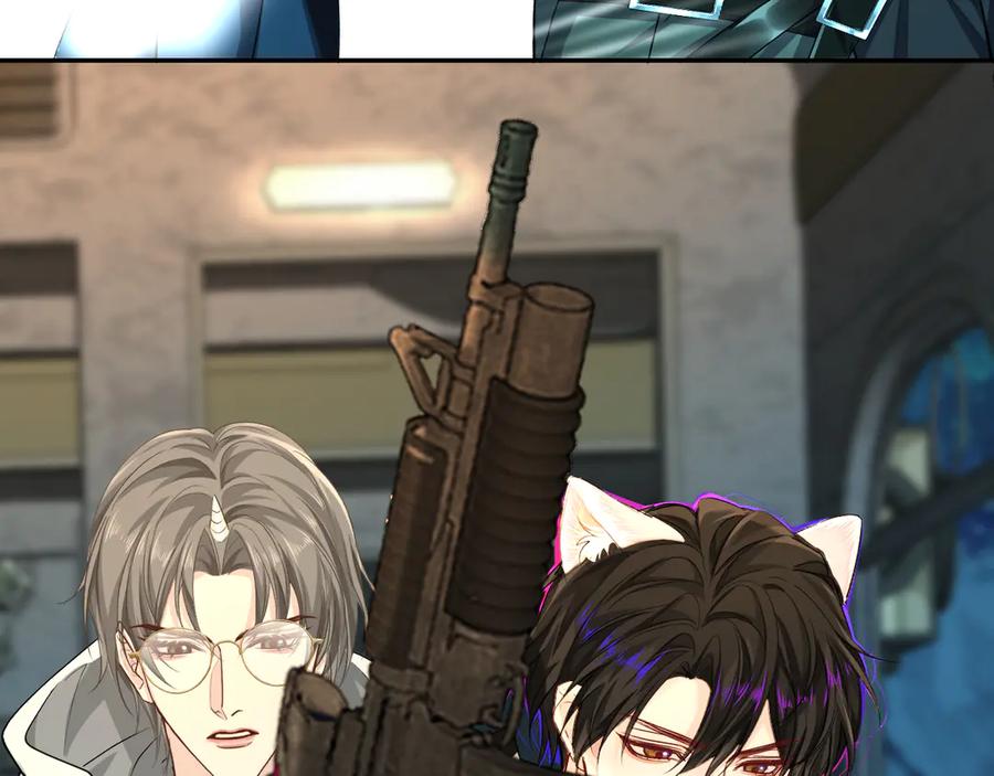 人鱼陷落 第139话 谁说我是单打独斗？ 第76页