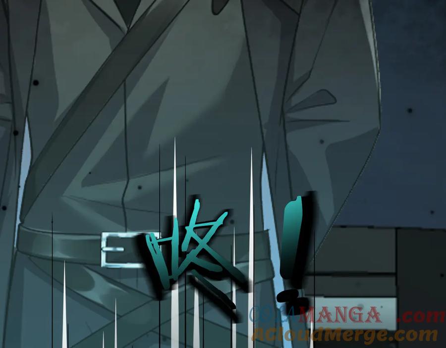 人鱼陷落 第139话 谁说我是单打独斗？ 第57页