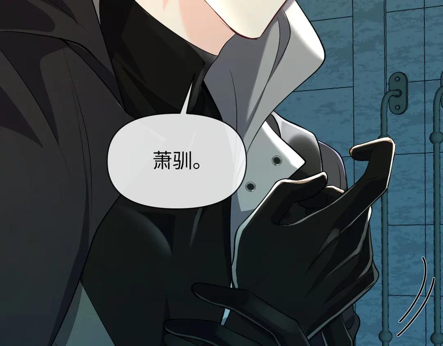 人鱼陷落 第139话 谁说我是单打独斗？ 第99页