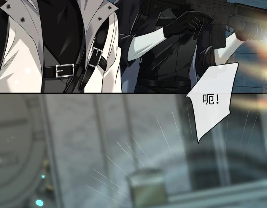 人鱼陷落 第139话 谁说我是单打独斗？ 第82页