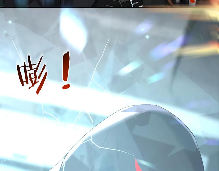 人鱼陷落 第139话 谁说我是单打独斗？ 第88页
