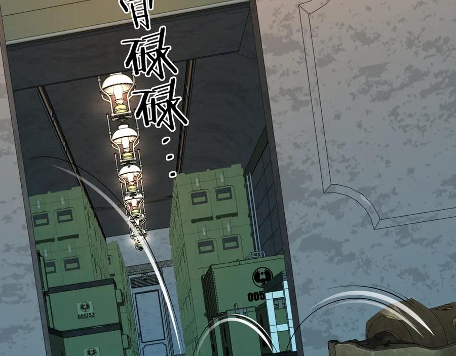 人鱼陷落 第139话 谁说我是单打独斗？ 第70页