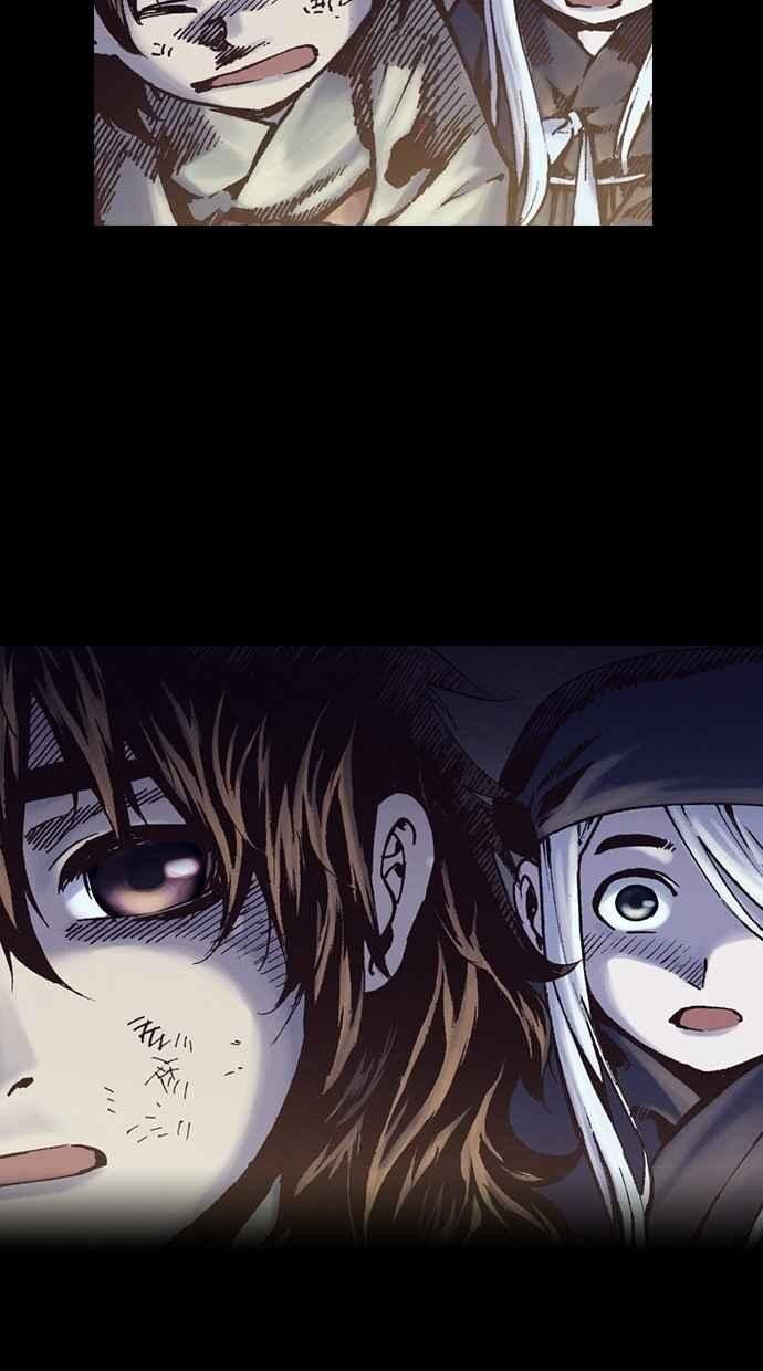《新暗行御史》第242话 第3页