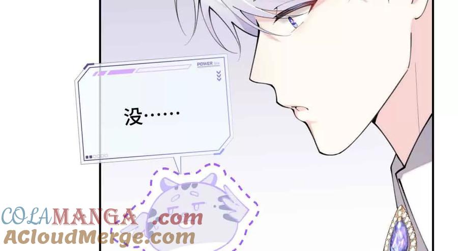 《白天被逃婚晚上被奶凶指挥官求抱》24 怎么就对姐夫感兴趣呢 第49页
