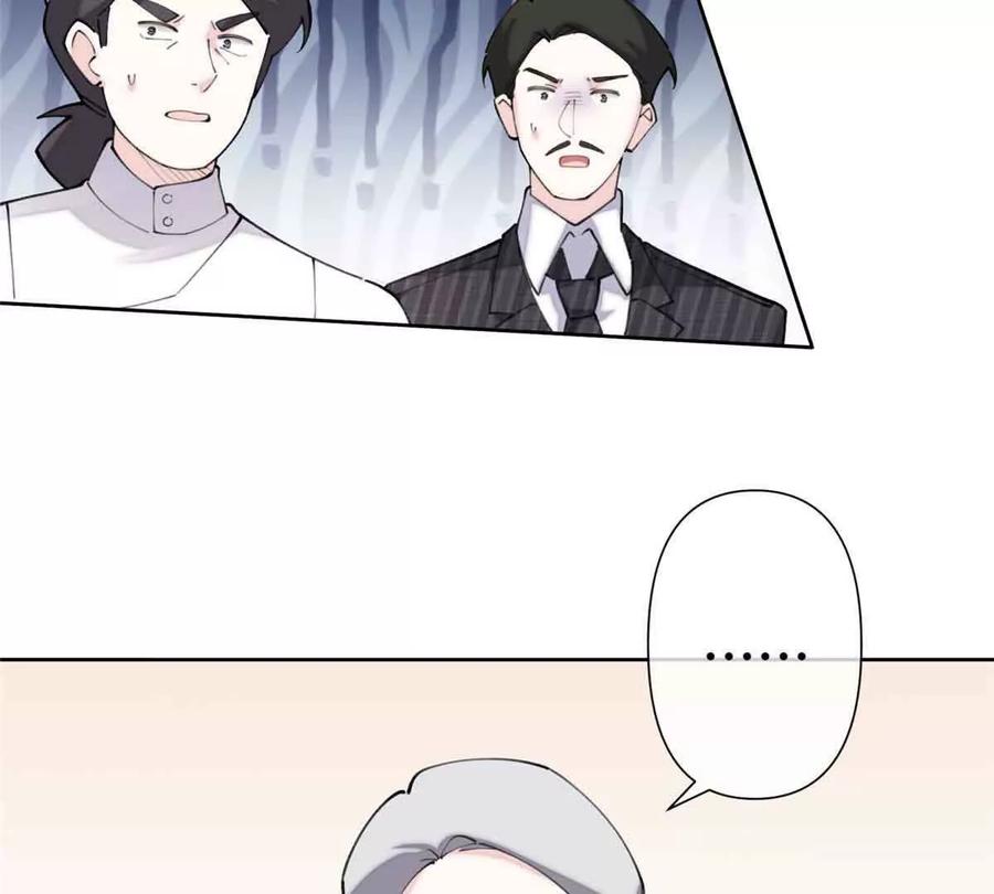 《白天被逃婚晚上被奶凶指挥官求抱》24 怎么就对姐夫感兴趣呢 第32页